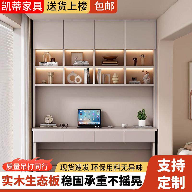 桦崟实木书桌书柜一体书架家用写字桌卧室电脑桌学生学习桌阳台办公桌摆件饰品床笠拉车