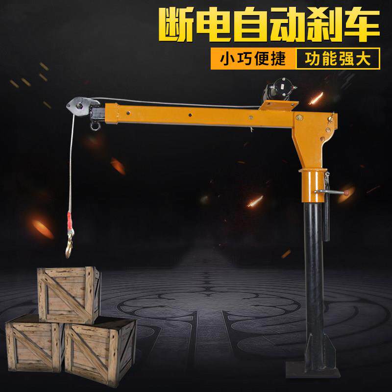 车载吊机1吨500KG12v24v220V货车起重机小型随车吊运机汽车吊机