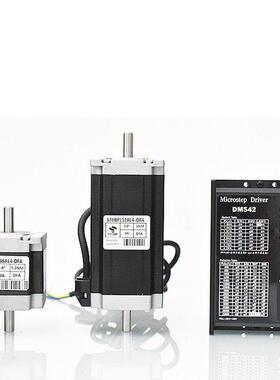 混合式双出轴57步进电机套装DM542驱动器1.2NM1.8NM2NM2.4NM2.8NM