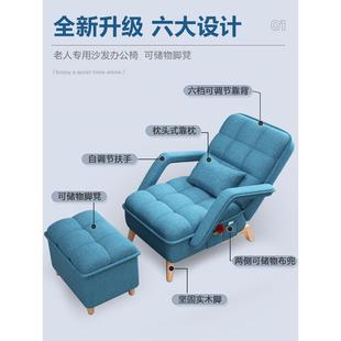 躺老午休折疊人辦公室折疊椅靠背懶人沙椅發電單人F767T66M腦家用