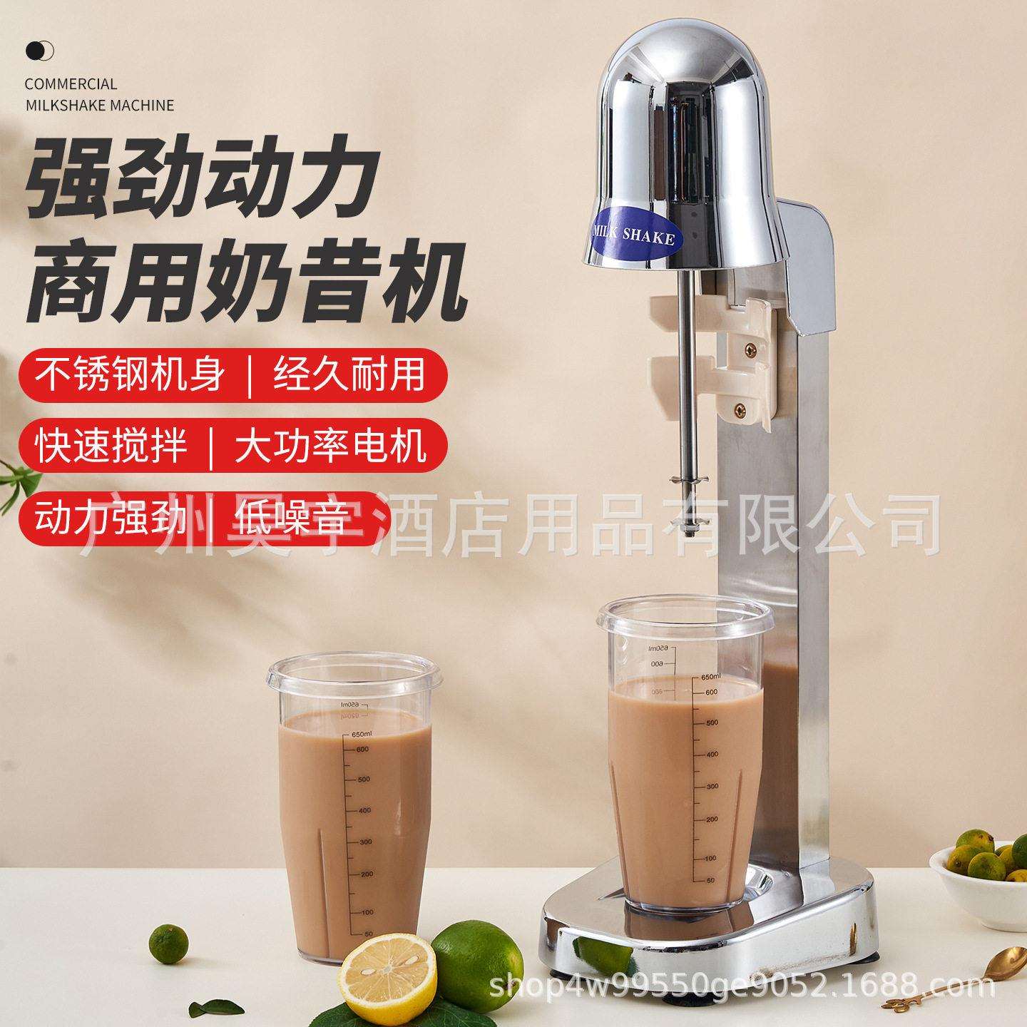头奶昔机连锁商用奶茶店打奶搅拌机奶泡杯暴风雪机全自动搅拌器