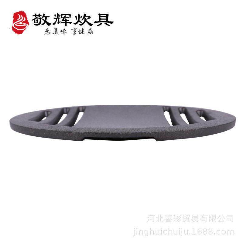 出口加厚铸铁生铁烧烤盘烤肉牛排炉架子炉箅子烧烤鑄鐵鍋厂家