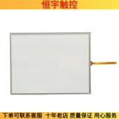 触控屏幕 全新TP 触控屏 3579S1 3373S1触控板 3440S1