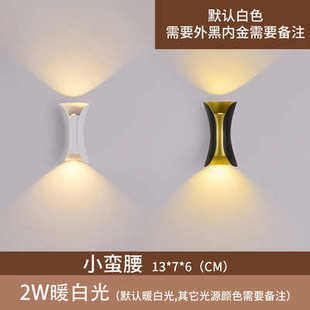 感应灯人体感应楼道走廊美式 复古户外LED柱子灯智能感应灯壁灯