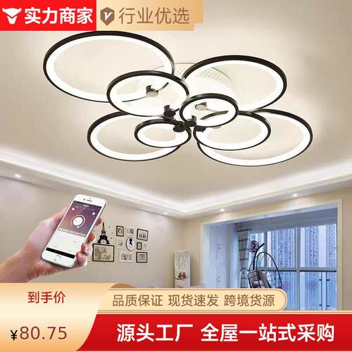 2025客厅大灯圆现简约代意个性新款室厅大气家54用le卧d吸顶灯创