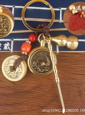 黄铜十二生肖八大守护神本命佛四件套生肖葫芦钥匙扣地摊小铜器