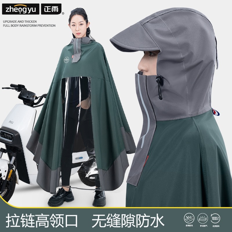 电动电瓶车雨衣长款全身防暴雨春亚纺新款女款加大摩托车专用雨披