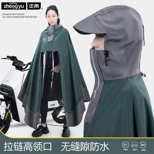 电动电瓶车雨衣长款 加大摩托车专用雨披 全身防暴雨春亚纺新款 女款