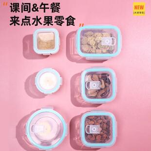 带盖玻璃保鲜盒可微波加热迷你饭盒小碗上班族带饭减脂餐保鲜餐盒