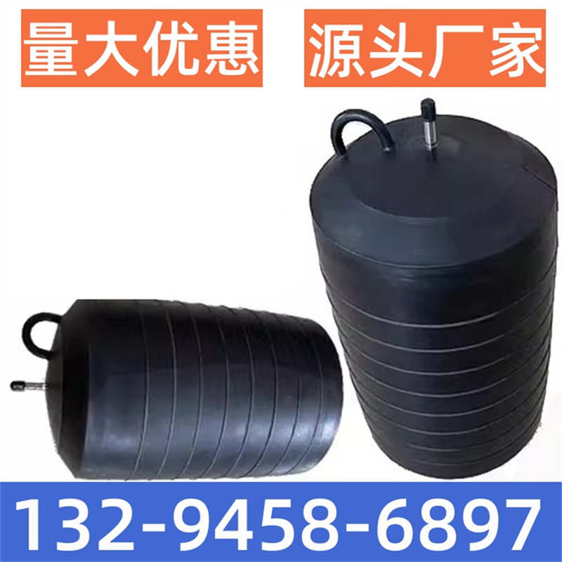 堵水气囊吉林闭水试验堵水气囊市政污水管道封堵橡胶堵头止水气囊