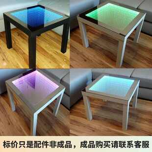 网简约茶几定制桌子酒吧镜吧家用玻璃轻红奢千层客厅镜发光深渊