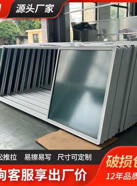 贝图推拉黑板一体机电子白板触摸学校教室培训绿板磁性书写板智能