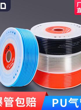 PU气管软管耐高温8mm气动管12mm空压机10mm防爆高压6mm气泵管4mm