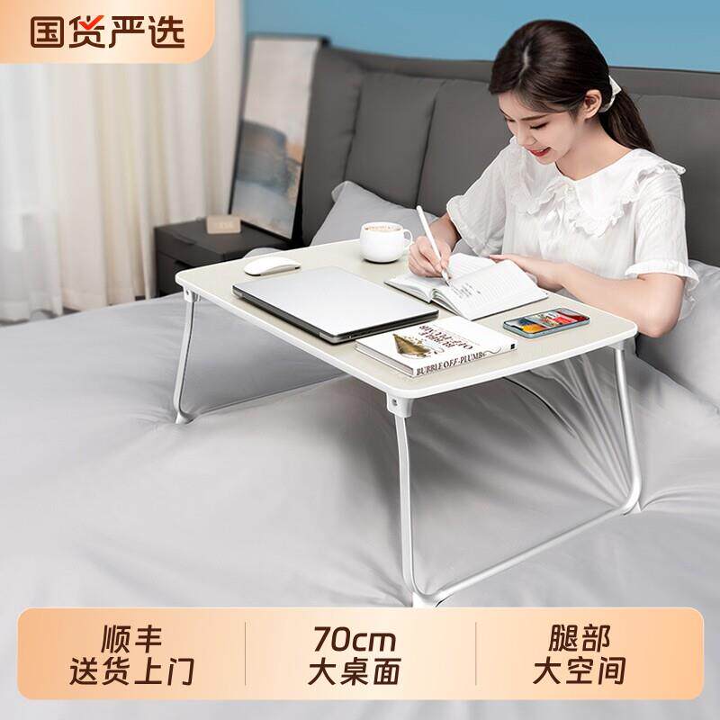赛鲸床上桌可折叠床上学习桌便携飘窗书桌学生宿舍用床上小桌电脑