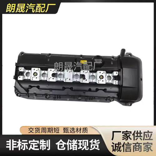 适用马3系E46 X5 E39 E53 Z3新发动机气缸气门室盖11121432928