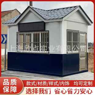 城市街道交通岗亭亭高速路口收费站安农村道路检查户外778可移动