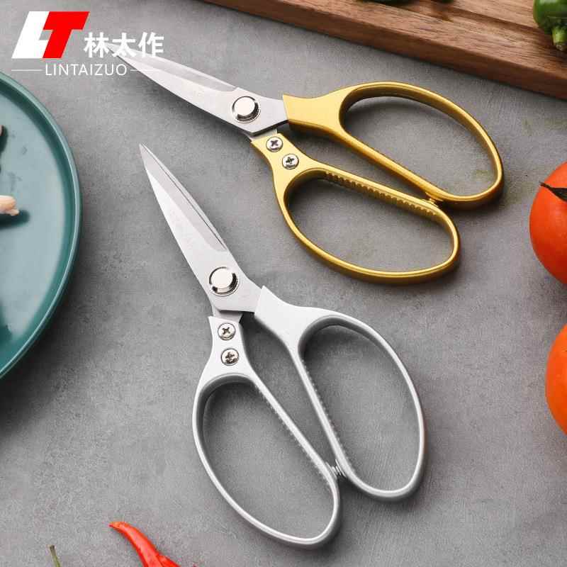 不锈钢SK5房剪刀 铝合金剪强力家功用厨骨多能鸡骨剪剪食物大剪子