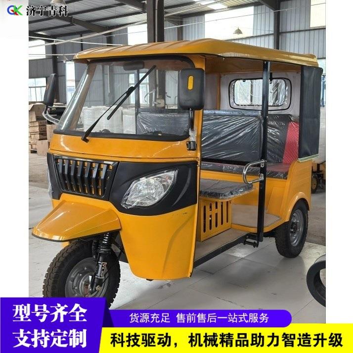 外贸出口电动三轮车景区公园休闲观光车带棚遮阳老年代步三轮车