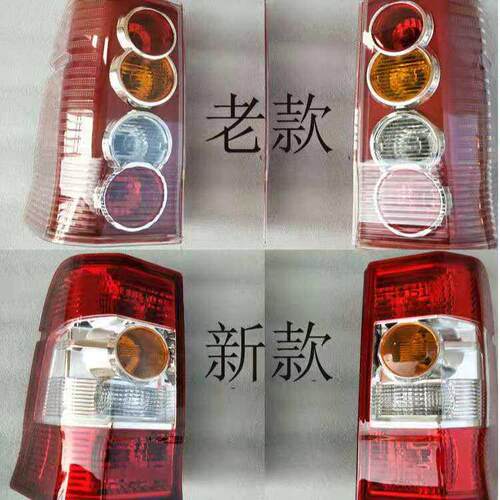 适用于长安s460厢型车后尾灯总成新老款左右倒车组合后刹车灯配件