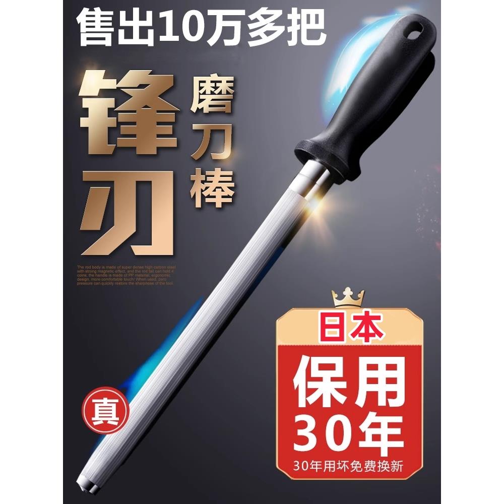 磨刀棒正品超细磨刀棍棒屠夫日本快速菜刀神器家用专业厨房磨刀石