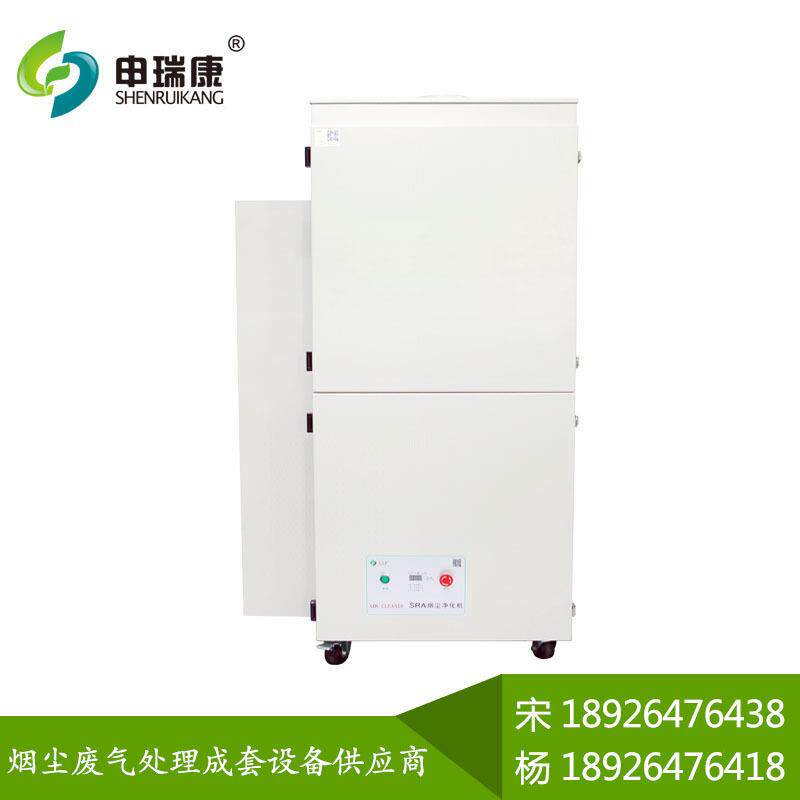 激光切割亚克力除味净化机打标雕刻橡胶板皮革气味异味烟雾过滤器