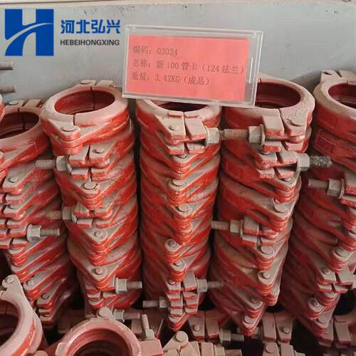 DN100卡116 124法兰管卡 螺丝管卡精铸管卡
