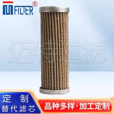 金属网不锈钢滤芯20018G60A000P 替代力士乐