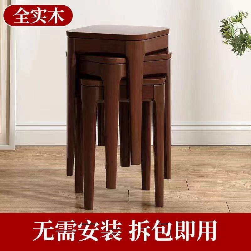 整装全实木凳子家用可叠放餐凳客饭厅高凳子榫卯方餐椅茶台凳子