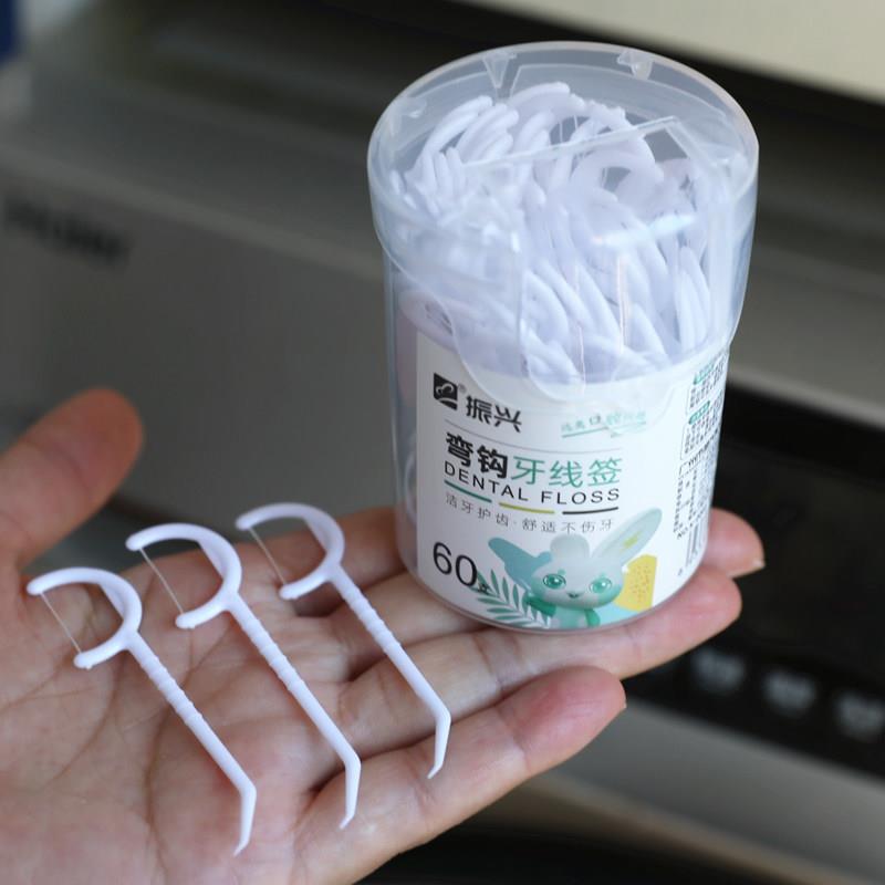 振兴弯钩牙线签掏牙缝刷剔牙工具细滑弯勾扣牙齿牙洞清洁牙签盒装