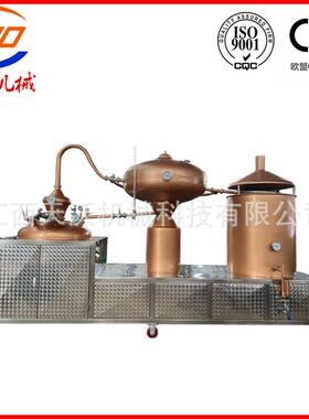 天沃机械300L葡萄酒白兰地蒸馏器夏朗德蒸馏设备果酒果汁蒸馏机