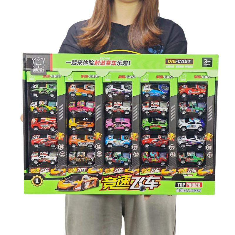 展示架合金小汽车模型1:64儿童玩具车摆件透明整理收纳展盒,玩具/童车/益智/积木/模型,合金车/玩具仿真车/收藏车模,淘宝优惠券,粉丝福利购,淘宝优惠卷