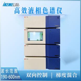 素分析分离层析仪实验室等度型梯度高效液相色谱仪 210元