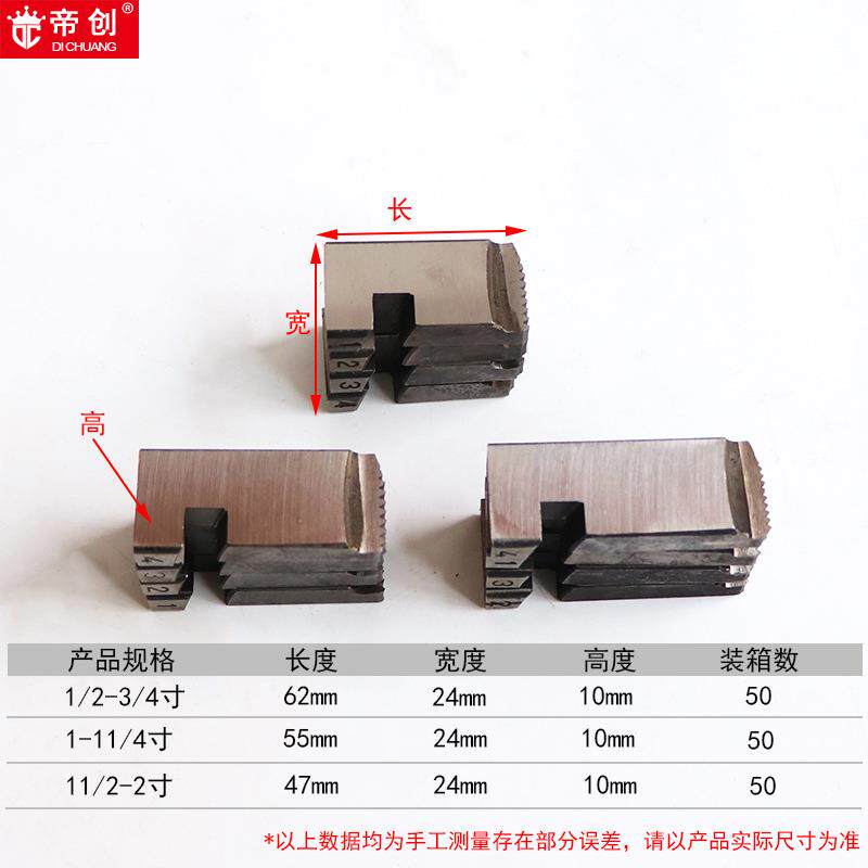 家国力114铰板板牌牙管子螺纹板型牙管厂子套丝管YKL道手动五金