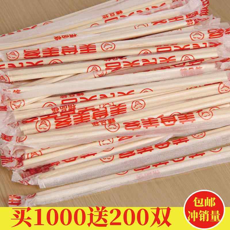 普通方便包邮商双2000专用便宜卫生圆筷外卖饭店一次性用筷子