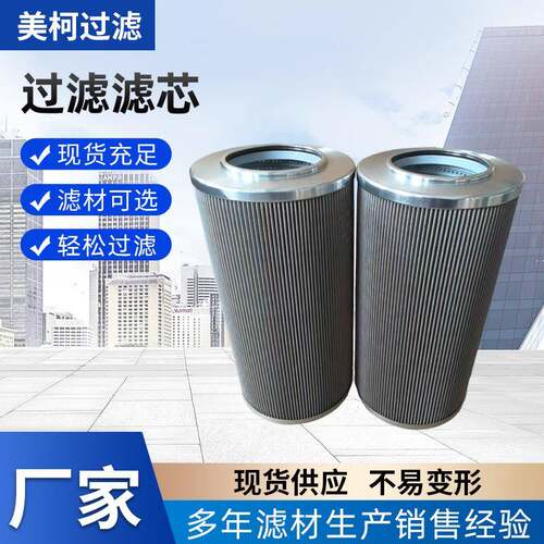厂家供应过滤器回油滤芯工程车机械过滤芯龙工490D液压回油滤芯