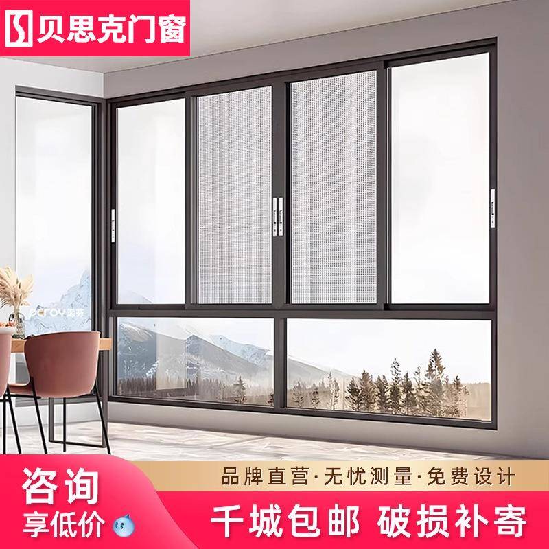 断桥铝玻璃门窗铝合金隔热推拉窗阳台平移窗推拉门阳台窗隔音隔热