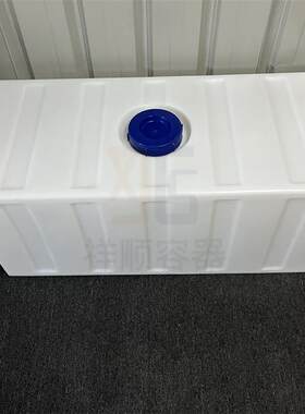 KC-250L卧式屯水箱塑料放水桶食品级白色饮用水储水箱方形PE桶