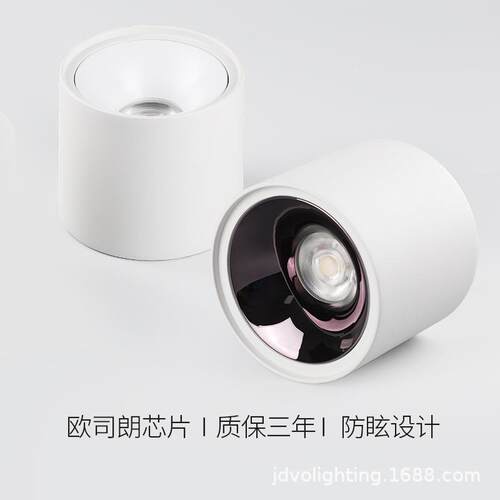 明装筒灯LED筒灯防眩光COB筒灯店铺商用射灯珠宝斗胆灯明装射灯