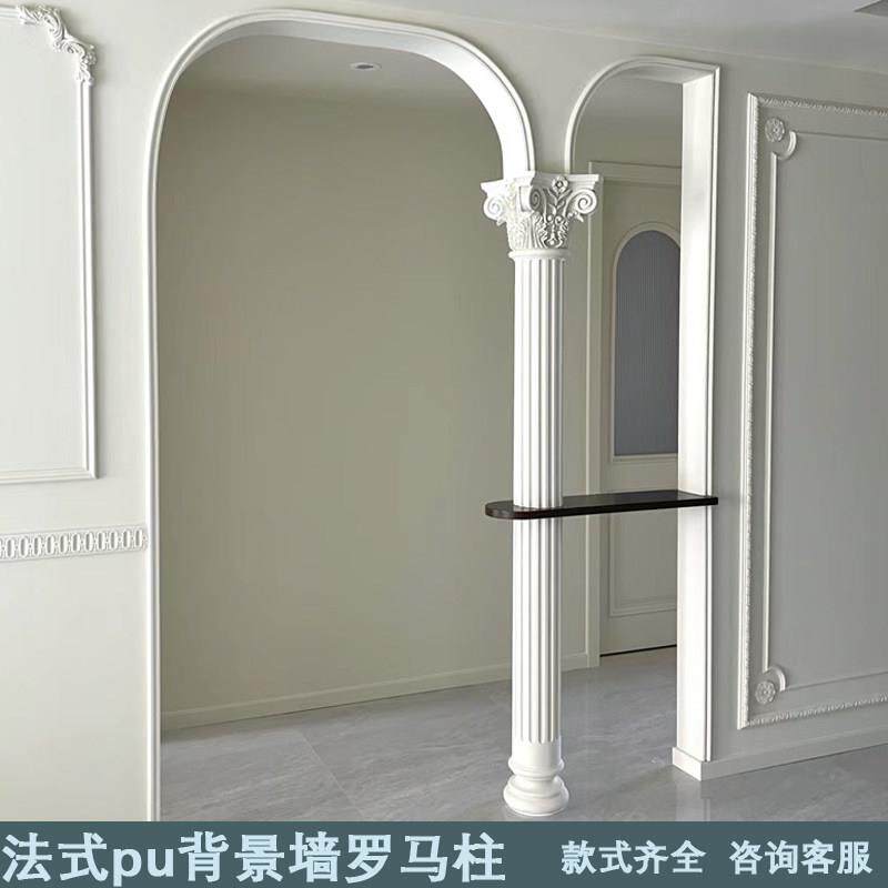 罗马柱PU线 线条法式彷石膏成品柱欧式方柱子柱头垭口背景墙拱门