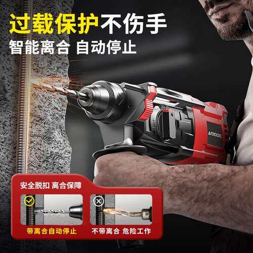 德国大功率电锤冲击钻家用打墙开孔多功能电钻打混凝土轻型电镐