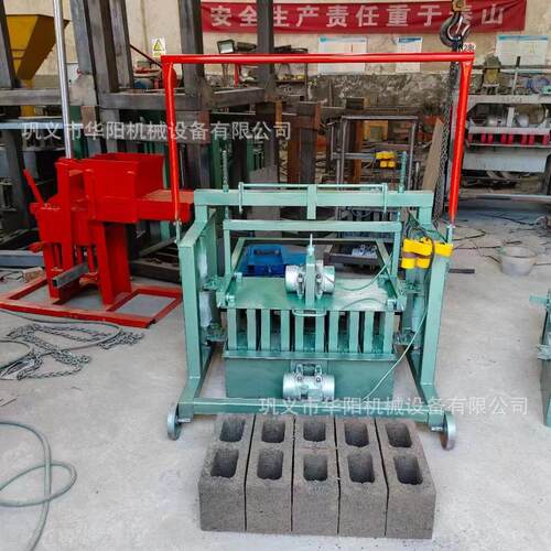 移动空心砖机小型半自动水泥免烧制砖机混凝土砌块压砖机设备