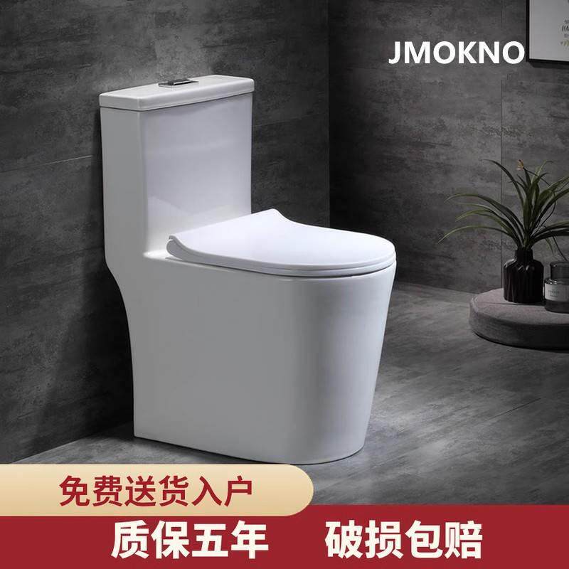 超短小户型58CM马桶20/22/25/27/28/33/35/37/38/43/45cm坑距孔距
