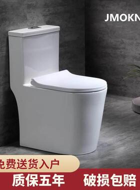 超短小户型58CM马桶20/22/25/27/28/33/35/37/38/43/45cm坑距孔距