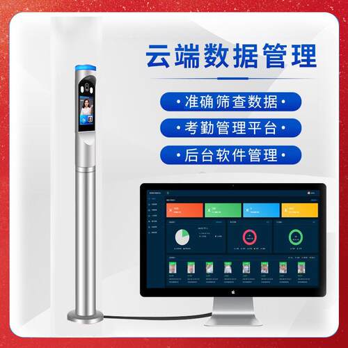 卡能圆柱人脸识别一体机智智态慧小RK-RL02G区动人脸识别门睿禁机