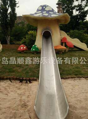青岛不锈钢滑梯滑道户外游乐场儿童组合滑梯非标游乐设备