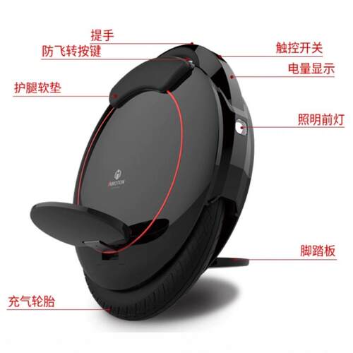 乐行天下INMOTION单轮独轮平衡车V5/V5F代步通勤体感车思维平衡车