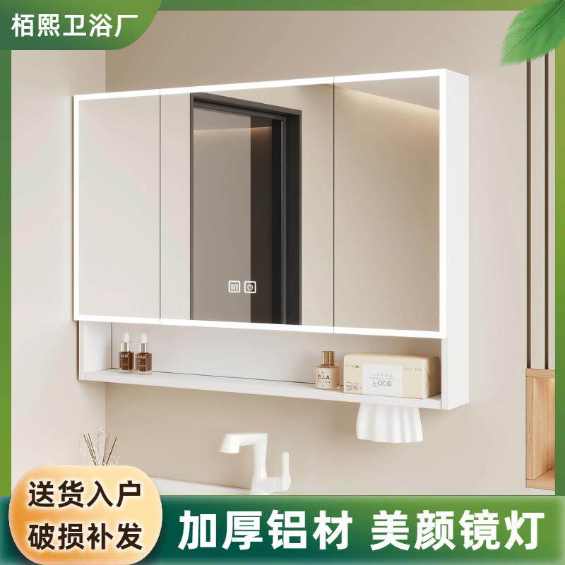 太空铝浴室智能储物镜柜单独挂墙式带美妆架纸巾孔家用镜子化妆镜