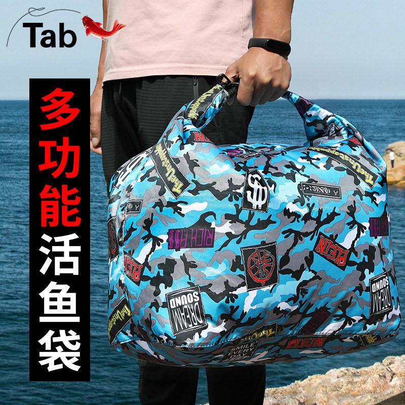 Tab手提袋活鱼鱼袋鱼袋加厚鱼护