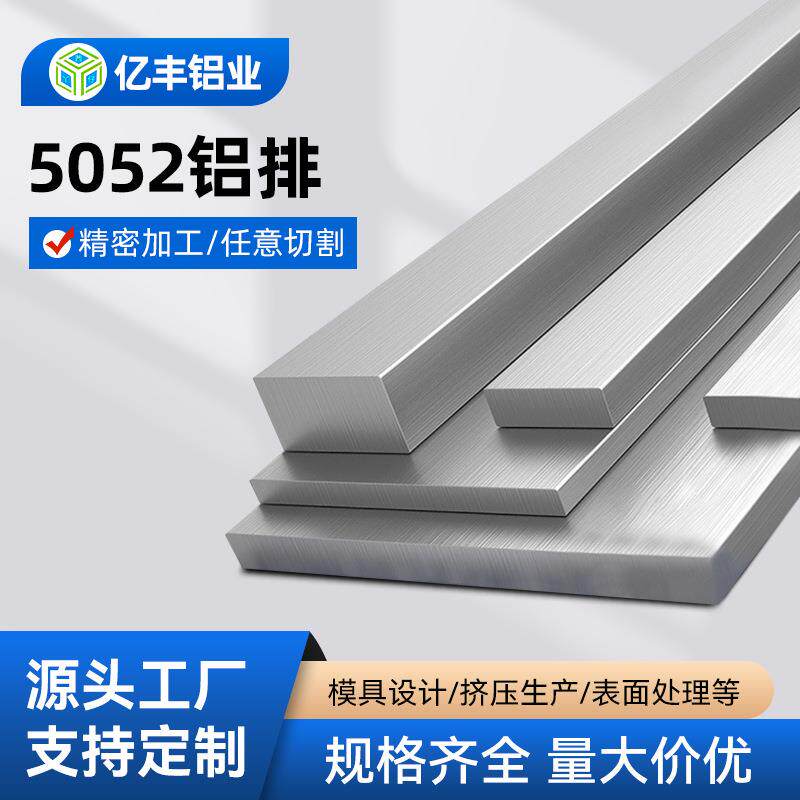 现货5052铝排加工数控CNC铣床钻孔攻丝光面贴膜铝板铝块加工厂家