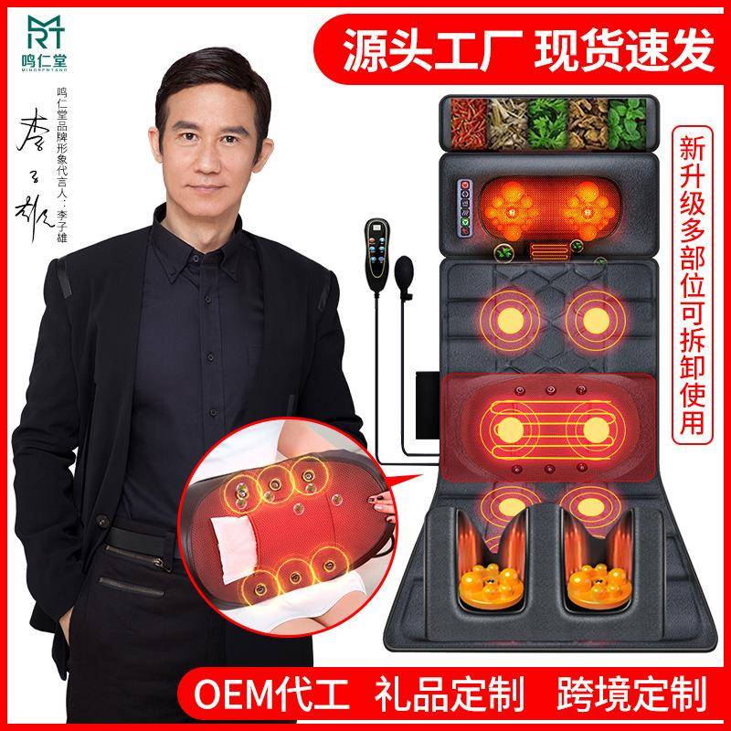 厂货多功能按摩床垫腰部颈椎按摩器全身按摩垫电动加热家用按摩器